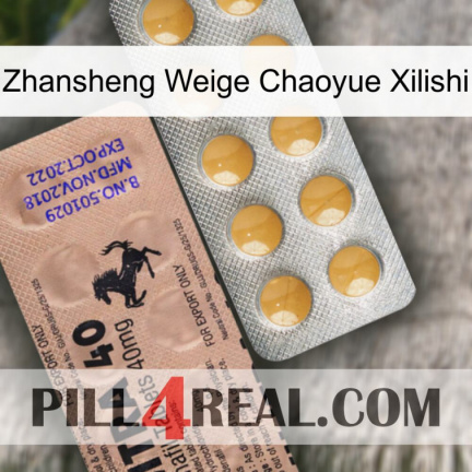 Zhansheng Weige Chaoyue Xilishi 41